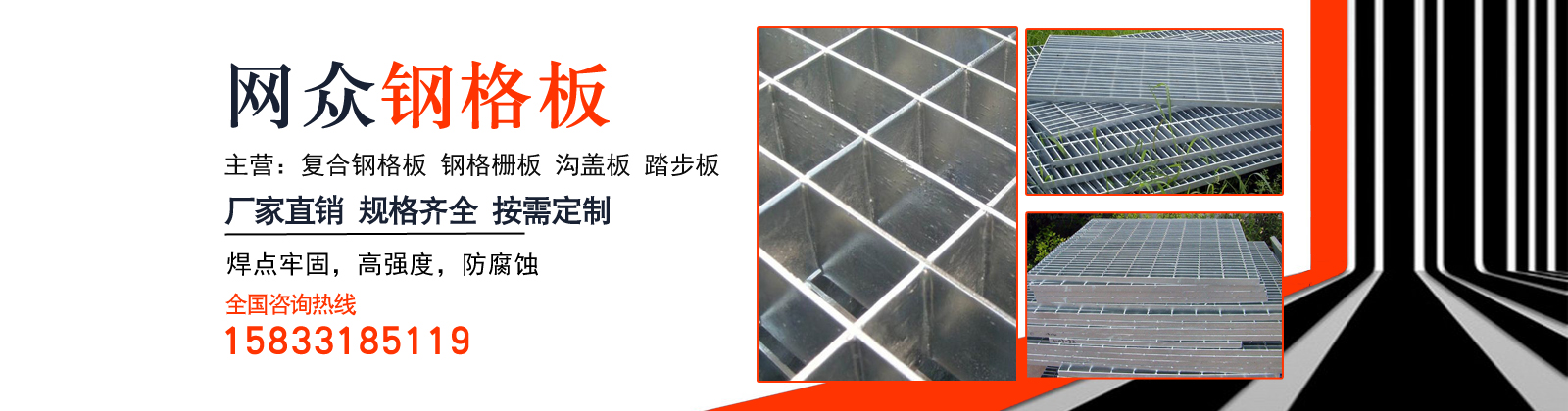 深州市宏銳五金網業制品有限公司